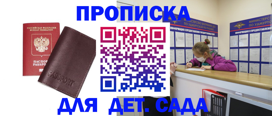 найти адрес прописки в Гусь-Хрустальном