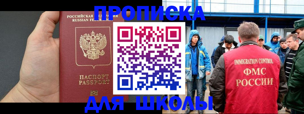 регистрация для дет. сада в Гусь-Хрустальном